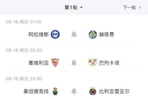 nba直播网免费观看直播_nba直播网免费观看在线直播_免费观看nba直播网免费观看直播