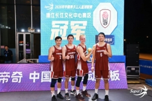 nba直播免费高清在线直播_nba直播免费高清在线在线直播_免费观看nba直播免费高清在线直播