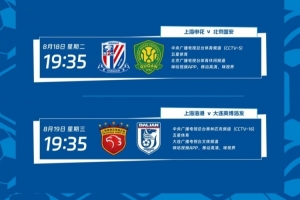 nba官网历史得分榜直播_nba官网历史得分榜在线直播_免费观看nba官网历史得分榜直播