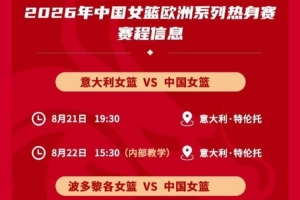 nba总决赛得分榜排名直播_nba总决赛得分榜排名在线直播_免费观看nba总决赛得分榜排名直播