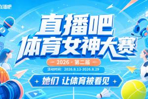 nba直播网足球cba视频在线直播免费高清无插件直播直播_nba直播网足球cba视频在线直播免费高清无插件直播在线直播_免费观看nba直播网足球cba视频在线直播免费高清无插件直播直播