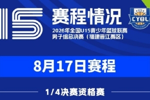 nba直播在线观看回放免费快船直播_nba直播在线观看回放免费快船在线直播_免费观看nba直播在线观看回放免费快船直播