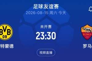 篮球直播在线观看直播_篮球直播在线观看在线直播_免费观看篮球直播在线观看直播
