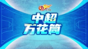 五星体育节目时间表直播_五星体育节目时间表在线直播_免费观看五星体育节目时间表直播