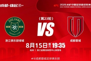 nba回放全场录像高清直播_nba回放全场录像高清在线直播_免费观看nba回放全场录像高清直播