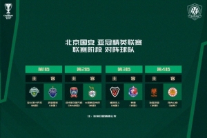 nba录像回放免费观看直播_nba录像回放免费观看在线直播_免费观看nba录像回放免费观看直播