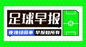 nba总决赛mvp奖杯叫什么名字直播_nba总决赛mvp奖杯叫什么名字在线直播_免费观看nba总决赛mvp奖杯叫什么名字直播