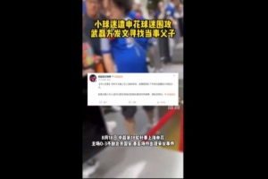 nba直播在线观看免费 1024直播_nba直播在线观看免费 1024在线直播_免费观看nba直播在线观看免费 1024直播