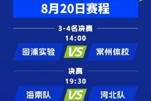 在线看nba直播直播_在线看nba直播在线直播_免费观看在线看nba直播直播