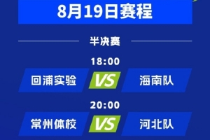 nba百事通直播极速体育直播直播_nba百事通直播极速体育直播在线直播_免费观看nba百事通直播极速体育直播直播