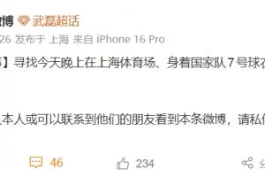 nba直播间免费观看直播23直播_nba直播间免费观看直播23在线直播_免费观看nba直播间免费观看直播23直播
